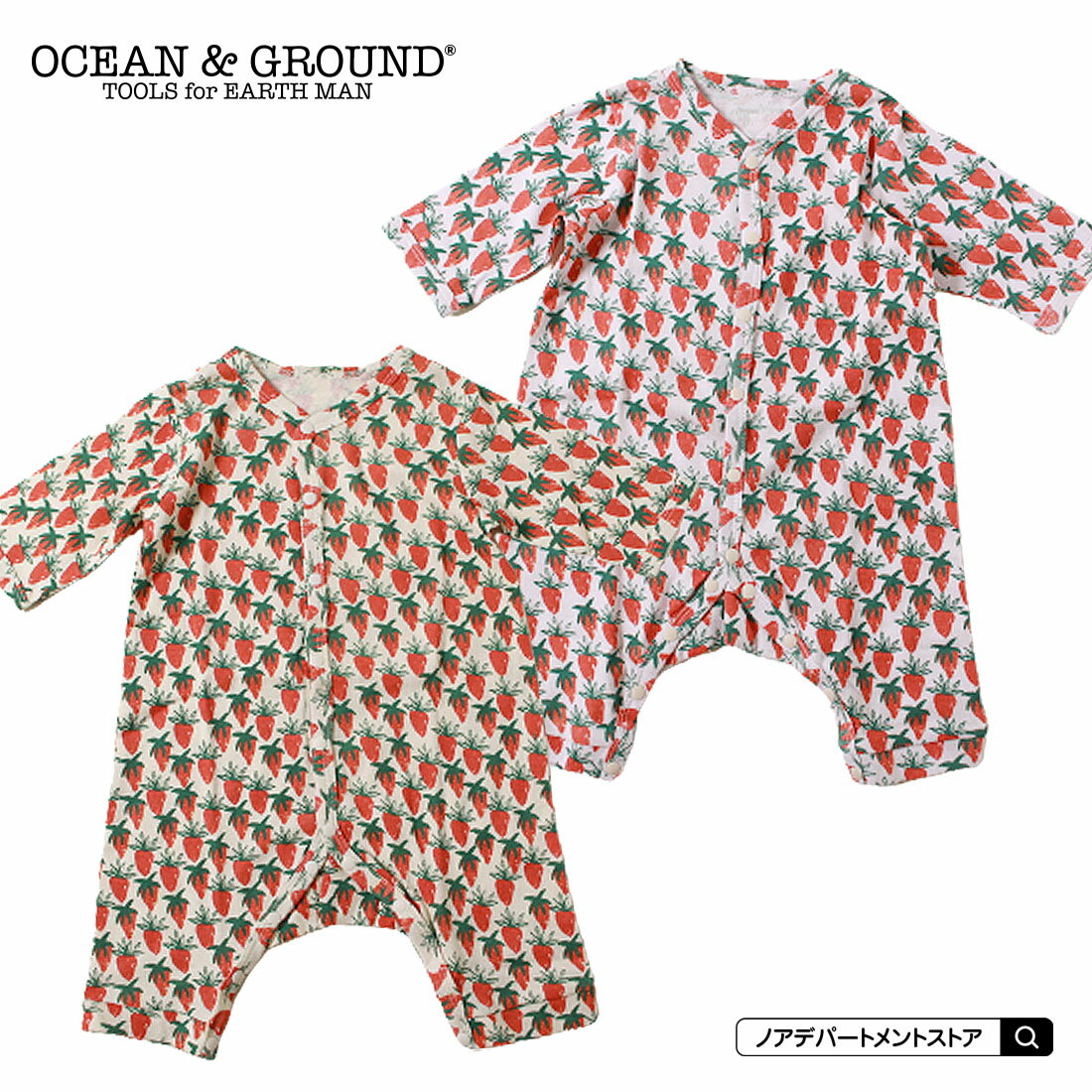 オーシャンアンドグラウンド ロンパース（ベビー用） 【10%OFFクーポン配布中】オーシャンアンドグラウンド Ocean＆Ground○新作○長袖ロンパースIchigo Batake（70cm）出産祝い ギフト プレゼント【1点のみメール便可】 ベビー服 色違い 1220504