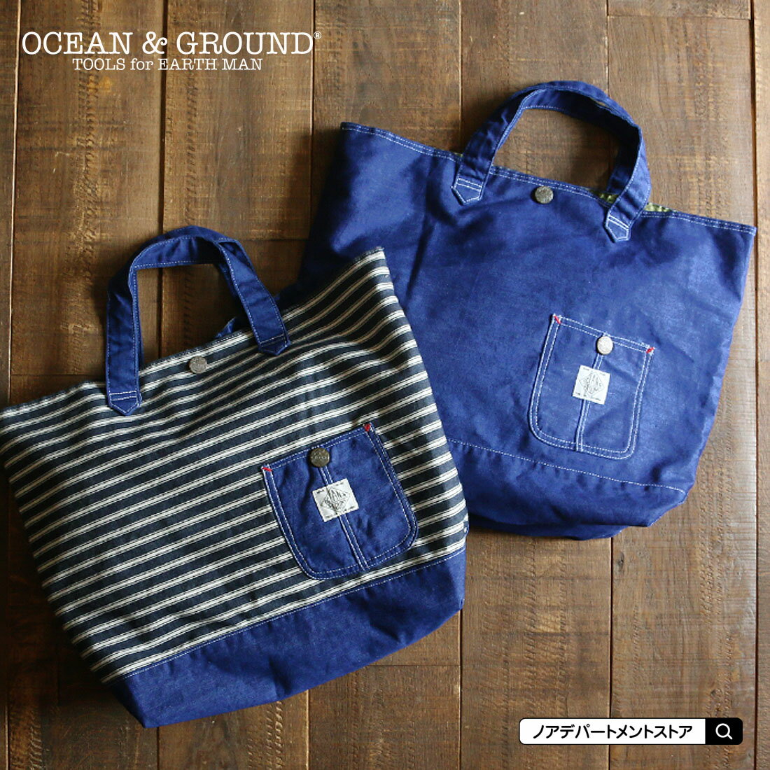 楽天noa department store.オーシャンアンドグラウンド Ocean＆Ground○新作○BLUE BLUE レッスンバッグ（フリー）通園バッグ 入園 入学 子供用 バッグ 1215002【メール便不可】