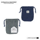 オーシャンアンドグラウンド Ocean＆Ground○新作○BLUE BLUE 巾着（小）通園グッズ 入園 入学 子供用 巾着袋 コップ入れ 1215903【1点のみメール便可】