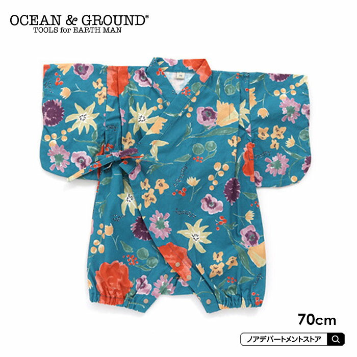 オーシャンアンドグラウンド ロンパース（ベビー用） OCEAN&GROUND オーシャンアンドグラウンド 甚平ロンパス GARDEN＆HIMAWARI柄（70cm）女の子【1点のみメール便可】