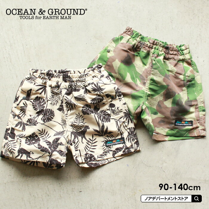 【10%OFFクーポン配布中】オーシャンアンドグラウンド Ocean＆Ground ウミヤマ総柄 夏ショーツ（100cm 130cm 140cm）子供服 水陸両用 パンツ ウォーターショーツ【1点のみメール便可】1317217