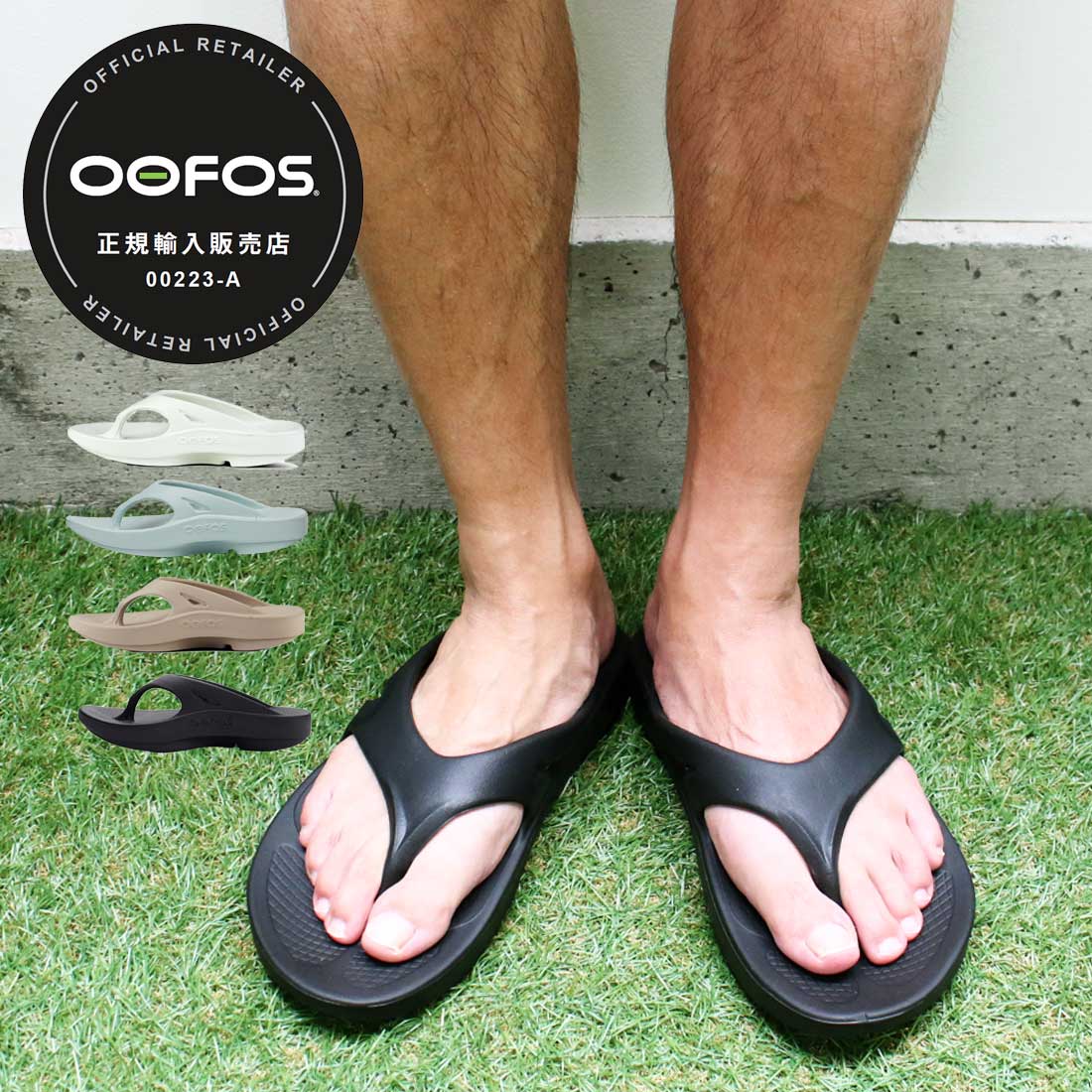 楽天市場】oofos 29cm(靴)の通販 楽天市場】oofos 29cm(靴)の通販