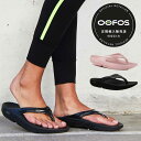 \25SS新入荷/OOFOS ウーフォス OOlala(23cm 24cm 25cm)おしゃれ 人気 リカバリー サンダル 靴【メール便不可】女性 プレゼント 光沢 レディース(4)
