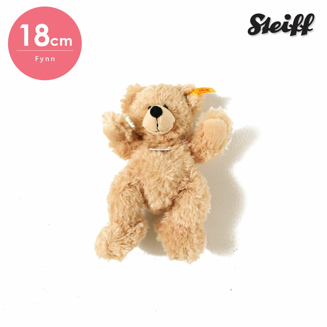 Steiff シュタイフ 選べるメッセージカード付き★FYNN TEDDYBEAR フィン テディベア ベージュ（18cm）出産祝い 内祝い メール便不可【送料無料】