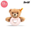 Steiff シュタイフ 選べるメッセージカード付き★オヤスミクマチャン グリップトイ ピンク（12cm）出産祝い 内祝い メール便不可