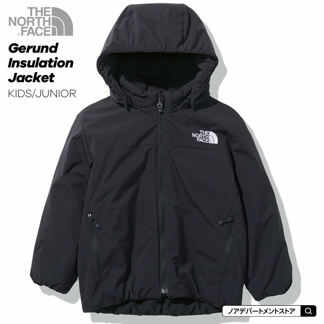 【100cmのみ】ノースフェイス THE NORTH FACE○新作○インサレーションジャケット（100cm 110cm 120cm 130cm 140cm 150cm）キッズ ジュニア アウター【メール便不可】NYJ82030