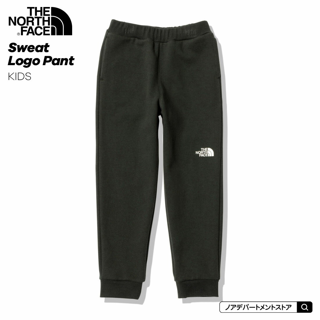 ノースフェイス THE NORTH FACE スウェットロゴパンツ（100cm 110cm 120cm 130cm 140cm 150cm）裏起毛 ボトムス ロングパンツ 長ズボン【メール便不可】NBJ82263 2022秋冬