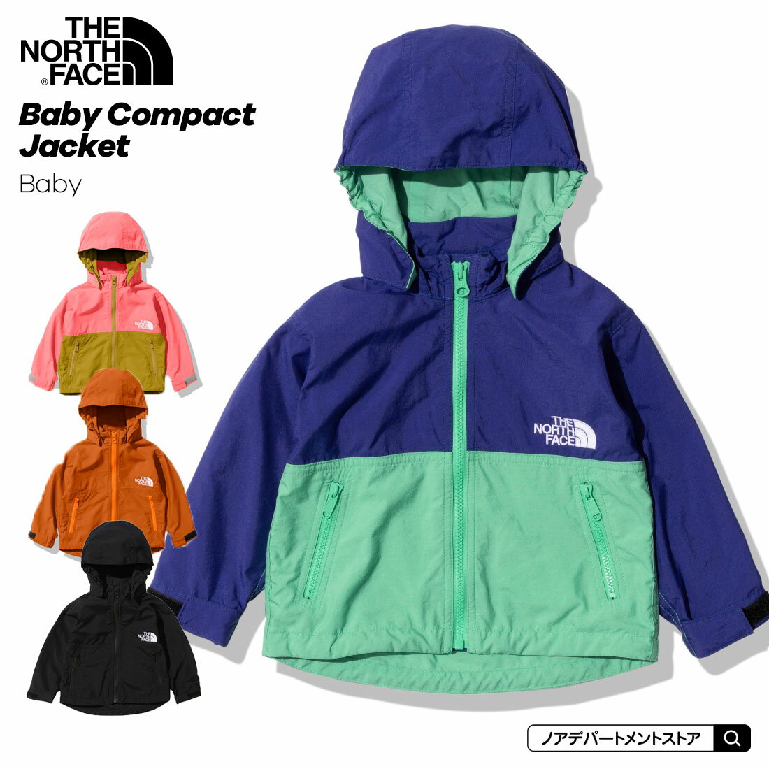 ＼新色追加／ノースフェイス THE NORTH FACE○新作○ベビーコンパクトジャケット 22FW（80cm 90cm）Compact Jacket ウィンドブレーカー NPB22210【メール便不可】