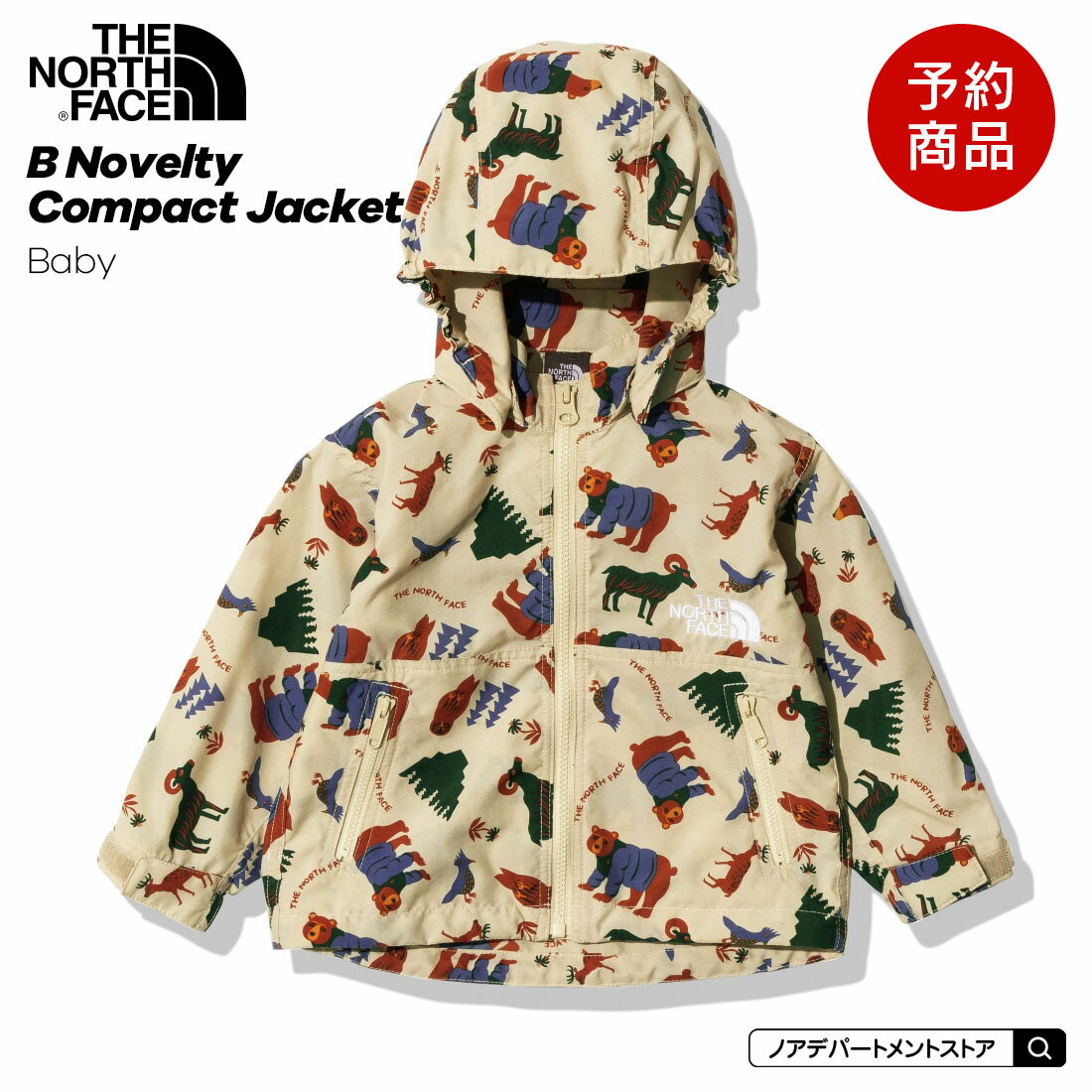 《予約商品・9月入荷予定》ノースフェイス THE NORTH FACE○新作○ベビーノベルティコンパクトジャケット 22FW（80cm 90cm）Compact Jacket ウィンドブレーカー NPB22211【メール便不可】