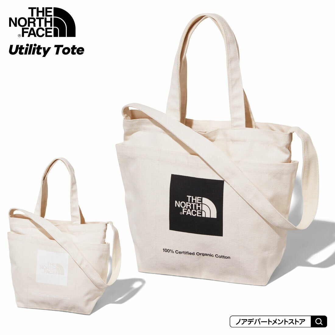 ノースフェイス THE NORTH FACE○新作○Utility Tote（12L）／ユーティリティートートバッグ ギフト トートバッグ ショルダーバッグ 人気 プレゼント 大容量 旅行カバン【メール便不可】NM82040