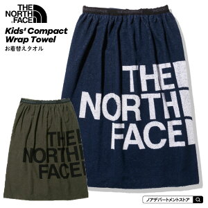 ノースフェイス THE NORTH FACE○新作○キッズ コンパクトラップタオル 22SS（F）お着替えタオル 水泳 プール 海 男の子 女の子【メール便不可】NNJ22224