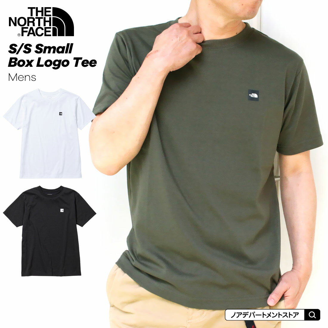 ノースフェイス THE NORTH FACE S/S Small Box Logo Tee（M L XL）メンズ バックスクエアーロゴティー 半袖Tシャツ【1点のみメール便可】NT32147トップス