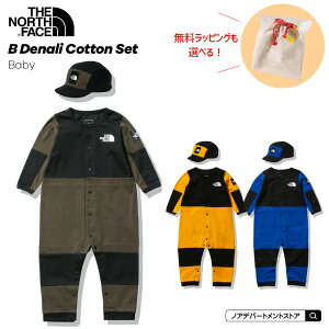 ★無料ラッピングも選べる★ノースフェイス THE NORTH FACE○新作○ベビーデナリコットンセット 22SS（70cm 80cm）[巾着袋付き] ギフト セット NTB12201 男の子 女の子 出産祝い ギフト プレゼント【メール便不可】 6ヶ月 1歳