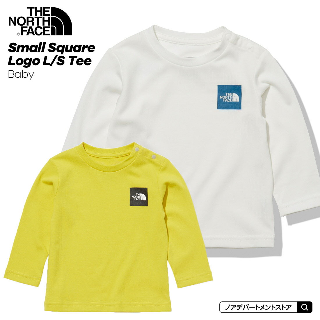 ノースフェイス THE NORTH FACE ベビーL/SスモールスクエアロゴTシャツ 22SS（80cm 90cm）長袖Tシャツ トップス NTB32250【1点のみメール便可】