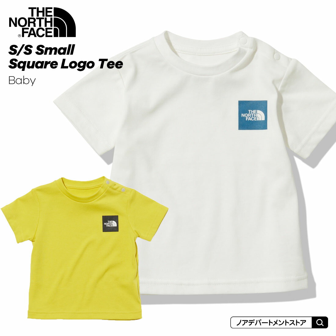 ノースフェイス THE NORTH FACE ベビーS/SスモールスクエアロゴTシャツ 22SS（80cm 90cm）長袖Tシャツ トップス NTB32251【1点のみメール便可】