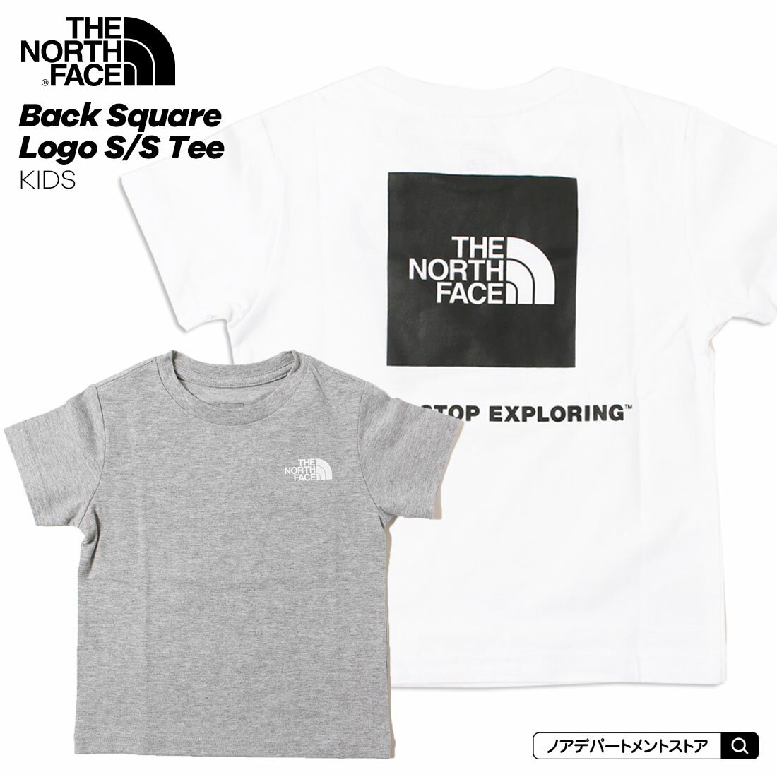 【楽天スーパーSALE★10%OFF】ノースフェイス THE NORTH FACE S/S バックスクエアロゴTシャツ 22SS（100cm 110cm 120cm 130cm 140cm 150cm）NTJ32255【1点のみメール便可】白 ホワイトトップス