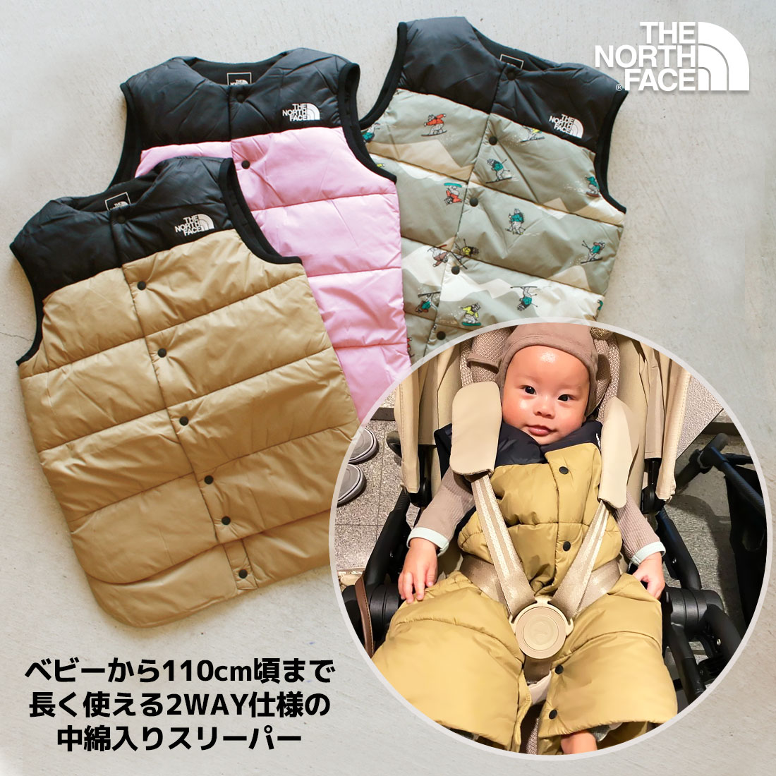 楽天noa department store.【国内正規品】ノースフェイス THE NORTH FACE○新作○ベビーインサレイテッドスリーパー（ベビー）Baby Insulated Sleeper【メール便不可】出産祝い ギフト プレゼント NNB72310