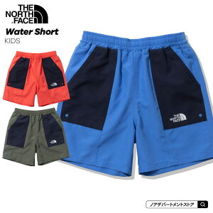 ノースフェイス THE NORTH FACE○新作○ウォーターショーツ（100cm 110cm 120cm 130cm 140cm 150cm）キッズ 水着 スイムウェア スイムパンツ 水泳 男の子 【1点のみメール便可】NBJ42344