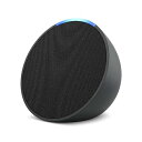 【新品】Amazon Echo Pop コンパクトスマートスピーカー チャコール