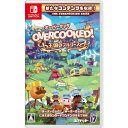 【新品】Overcooked！ 王国のフルコース [ Nintendo Switch ]