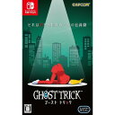 【新品】ゴースト トリック [ Nintendo Switch ]