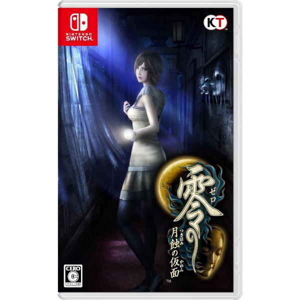 【新品】零 ～月蝕の仮面～ [ Nintendo Switch ]