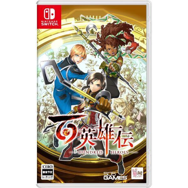 【新品】百英雄伝 [ Nintendo Switch ]