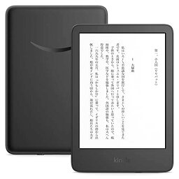 【新品】Kindle (16GB) 6インチディスプレイ 電子書籍リーダー ブラック 広告なし