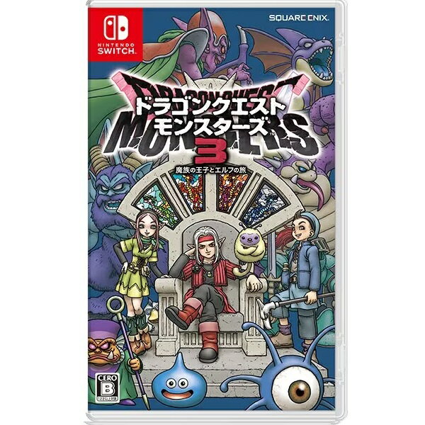 【新品】ドラゴンクエストモンスターズ3 魔族の王子とエルフの旅 [通常版] [ Nintendo Switch ]