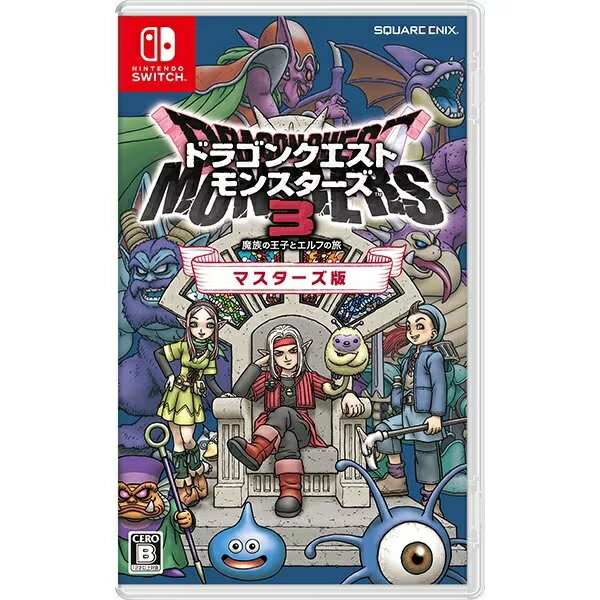 【新品】ドラゴンクエストモンスターズ3 魔族の王子とエルフの旅 [マスターズ版] [ Nintendo Switch ]