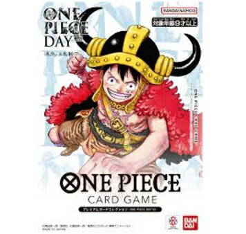 【新品未開封】ONE PIECE( ワンピース )カードゲーム プレミアムカードコレクション ONE PIECE DAY’25