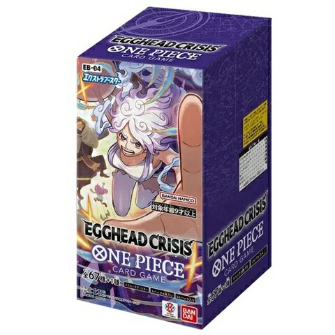 【新品未開封】ONE PIECEカードゲーム エクストラブースター EGGHEAD CRISIS EB-04 [ BOX ]