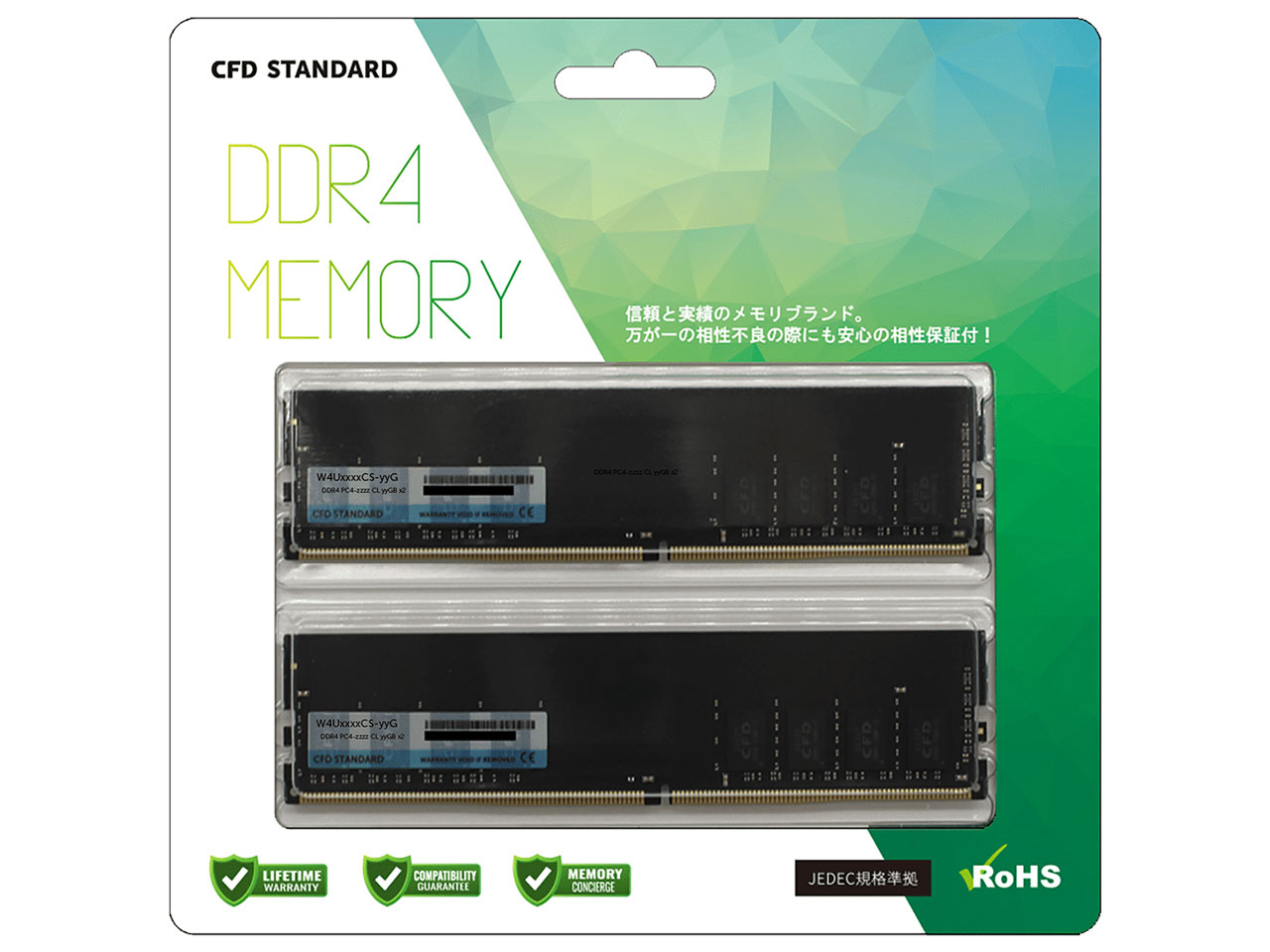 【新品】CFD W4U3200CS-16G [ DDR4 PC4-25600 16GB 2枚組 ]