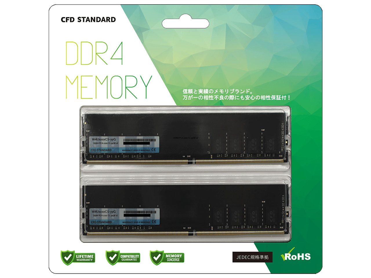 【新品】CFD W4U3200CS-8G [ DDR4 PC4-25600 8GB 2枚組 ]