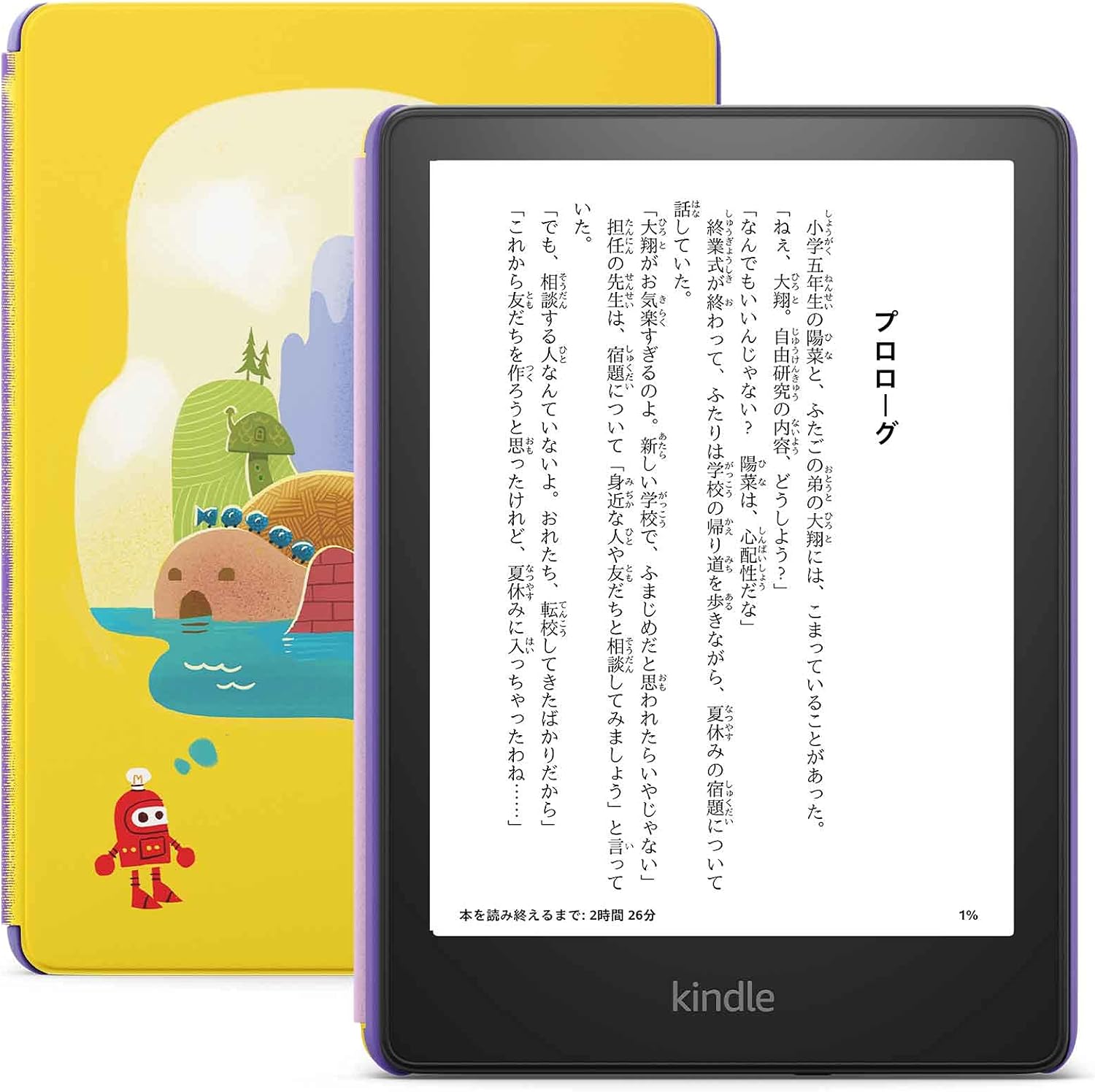 楽天市場】amazon kindle paperwhite 広告なしの通販 楽天市場】amazon kindle paperwhite 広告なしの通販