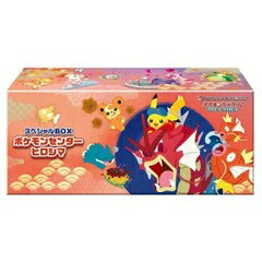 Rakuten - ★5/1 ポイント2倍★【新品】ポケモンカードゲーム S&V スペシャルBOX ポケモンセンターヒロシマ