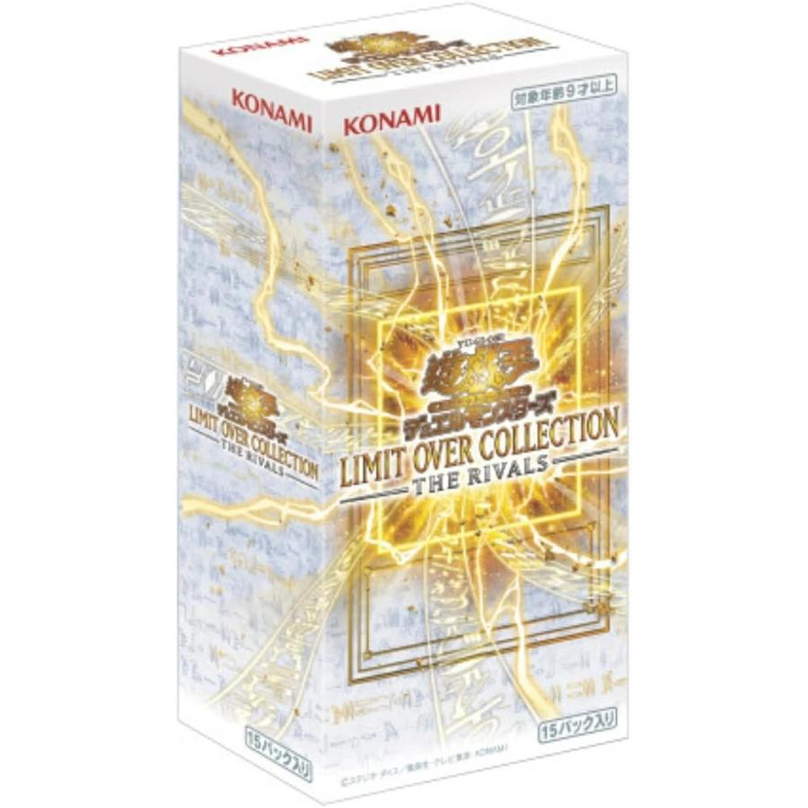 【新品未開封】遊戯王OCG デュエルモンスターズ LIMIT OVER COLLECTION -THE RIVALS- [ BOX ]※シュリンク付き