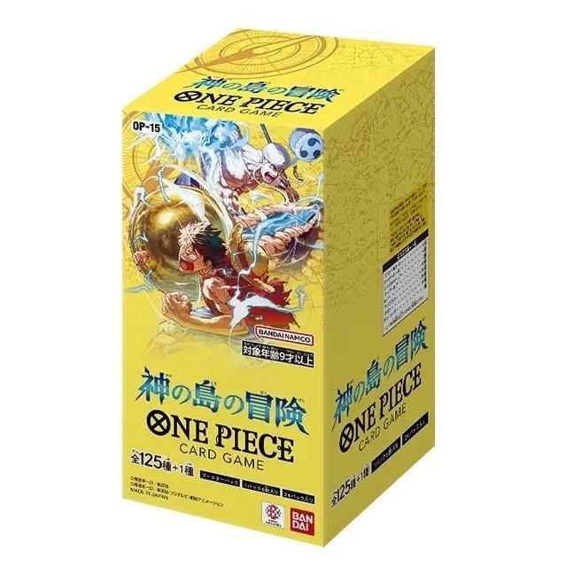 Rakuten - 【新品未開封】ONE PIECE( ワンピース )カードゲーム エクストラブースター 神の島の冒険 OP-15 [ BOX ]