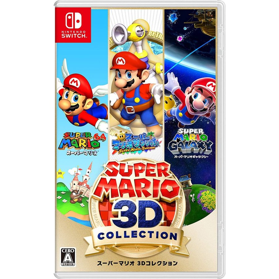《3/1ポイント2倍》【新品】スーパーマリオ 3Dコレクション [ Nintendo Switch  ...