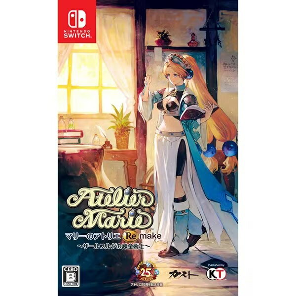 【新品】マリーのアトリエ Remake ～ザールブルグの錬金術士～ [ Nintendo Switch ]