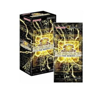 Rakuten - 【新品未開封】遊戯王OCG デュエルモンスターズ LIMIT OVER COLLECTION -THE HEROES- [ BOX ]※シュリンク付き