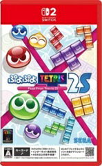 【新品】ぷよぷよテトリス2S [ Nintendo Switch 2 専用 ]