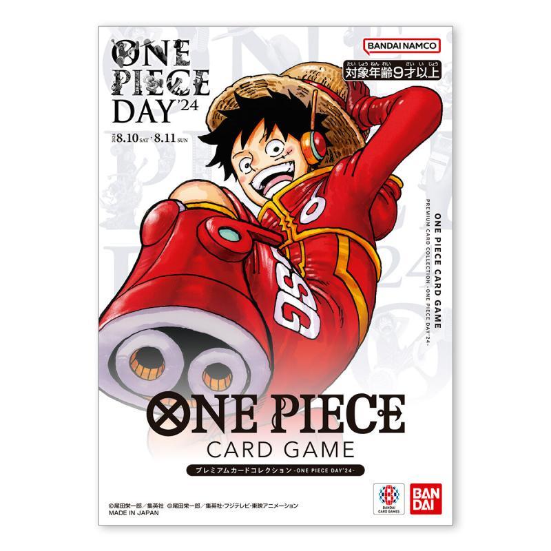 乐天商城 - 【新品未開封】ONE PIECE( ワンピース )カードゲーム プレミアムカードコレクション ONE PIECE DAY’24