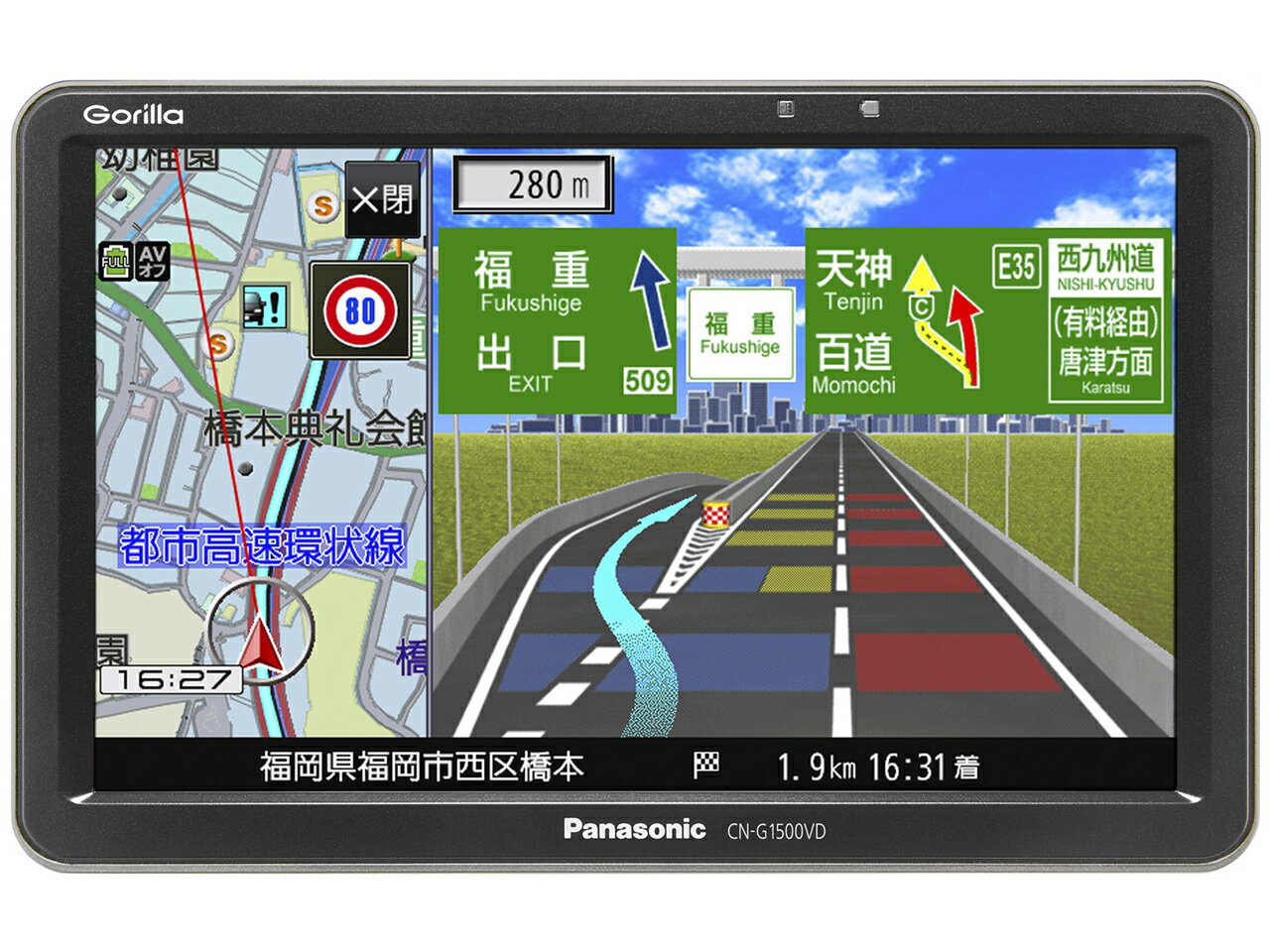 【新品】Panasonic GORILLA CN-G1500VD