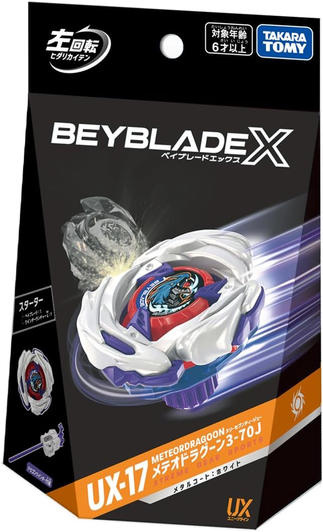 BEYBLADE X UX-17 スターター メテオドラグーン3-70J