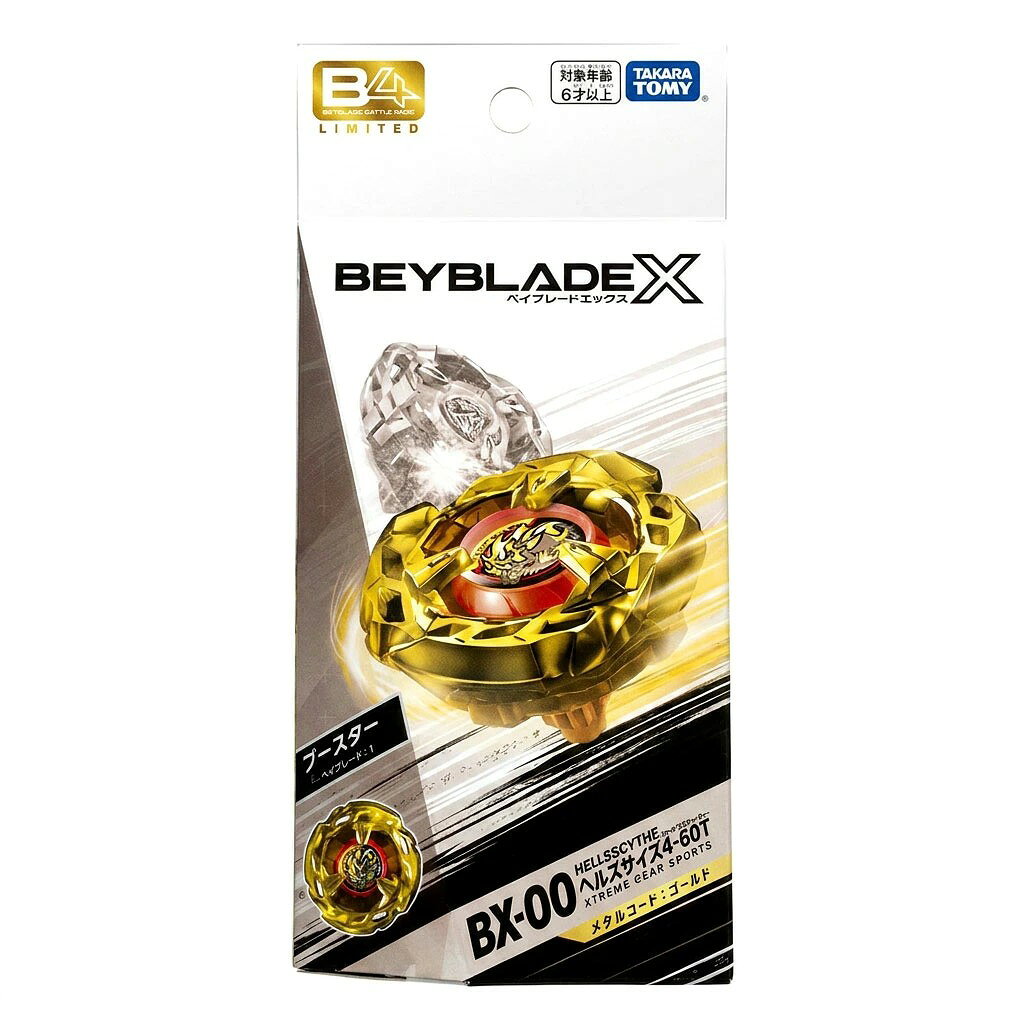 タカラトミー ベイブレード X 関連商品 ヘルズサイズ4-60T メタルコート：ゴールド BX-00