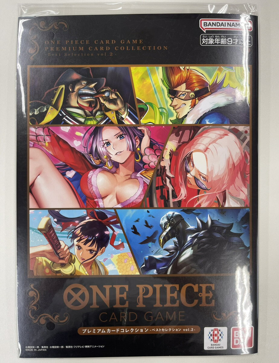 楽天市場】ワンピースカード the best2の通販