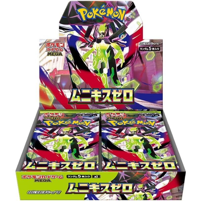 Rakuten - ★5/1 ポイント2倍★【新品】ポケモンカードゲーム MEGA 拡張パック ムニキスゼロ BOX ※シュリンク付き