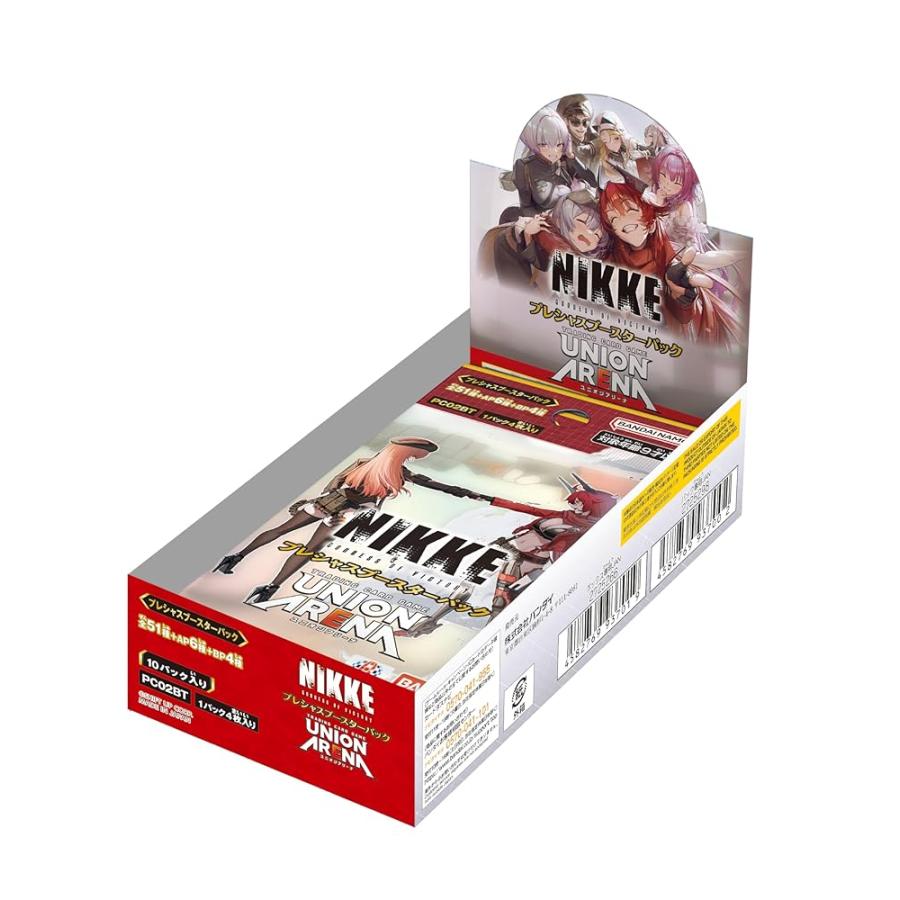 楽天市場】nikke ユニオン アリーナ 予約の通販