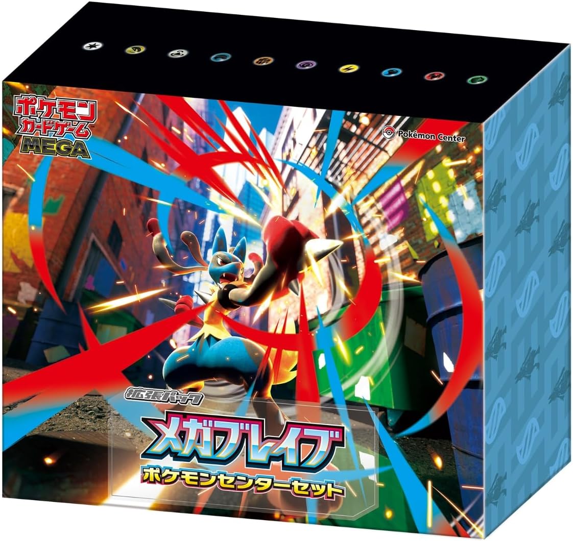 【新品】ポケモンカードゲーム MEGA 拡張パック メガブレイブ ポケモンセンターセット ※シュリンク付き
